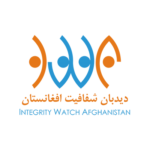 integrity watch afganistan logo 400